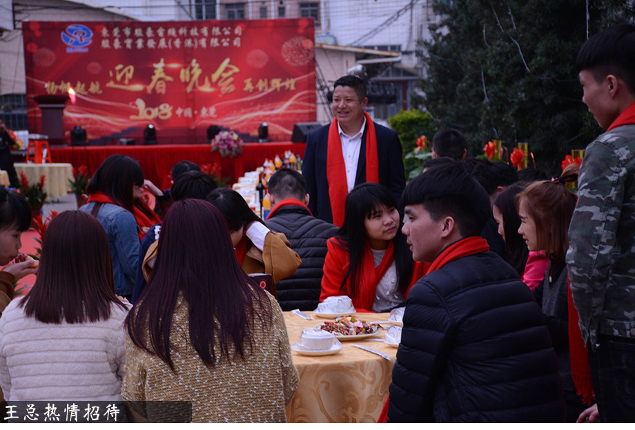 公海gh555000aa线路检测年会