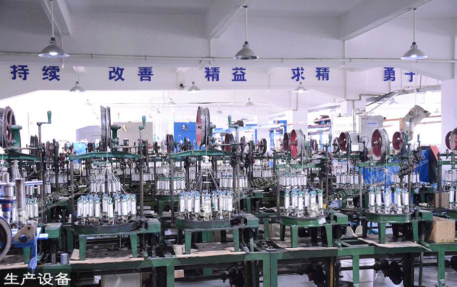 公海gh555000aa线路检测电线电缆生产编织机设备