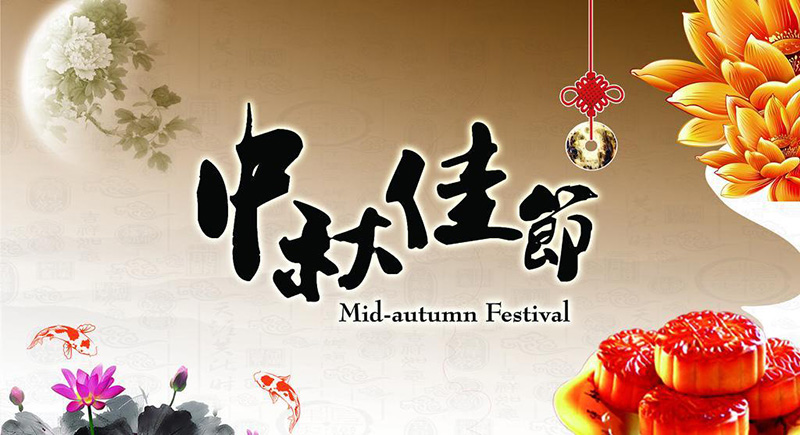 公海gh555000aa线路检测电线中秋节放假通知