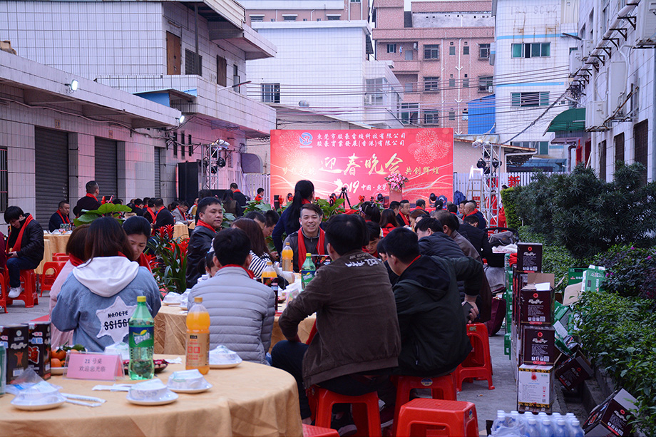 公海gh555000aa线路检测电线年会现场