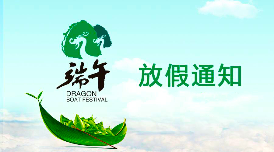 gh555000aa·߶ż֪ͨ