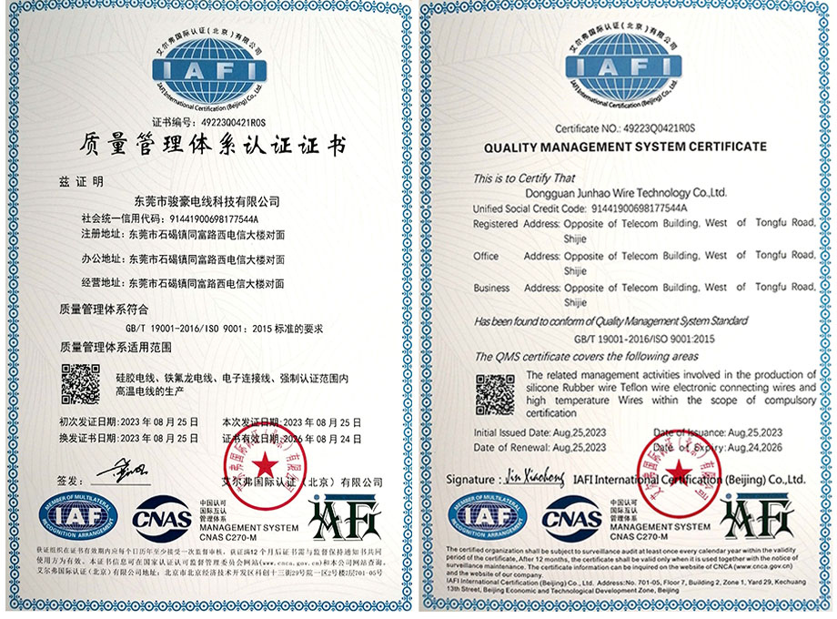 gh555000aa·ϵ֤֤ISO9001